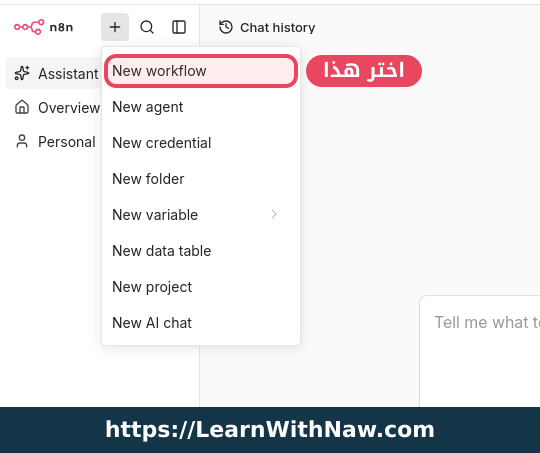 قائمة علامة +
