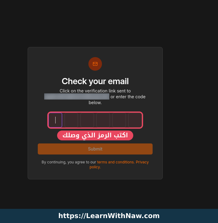 صفحة إدخال رمز التحقق