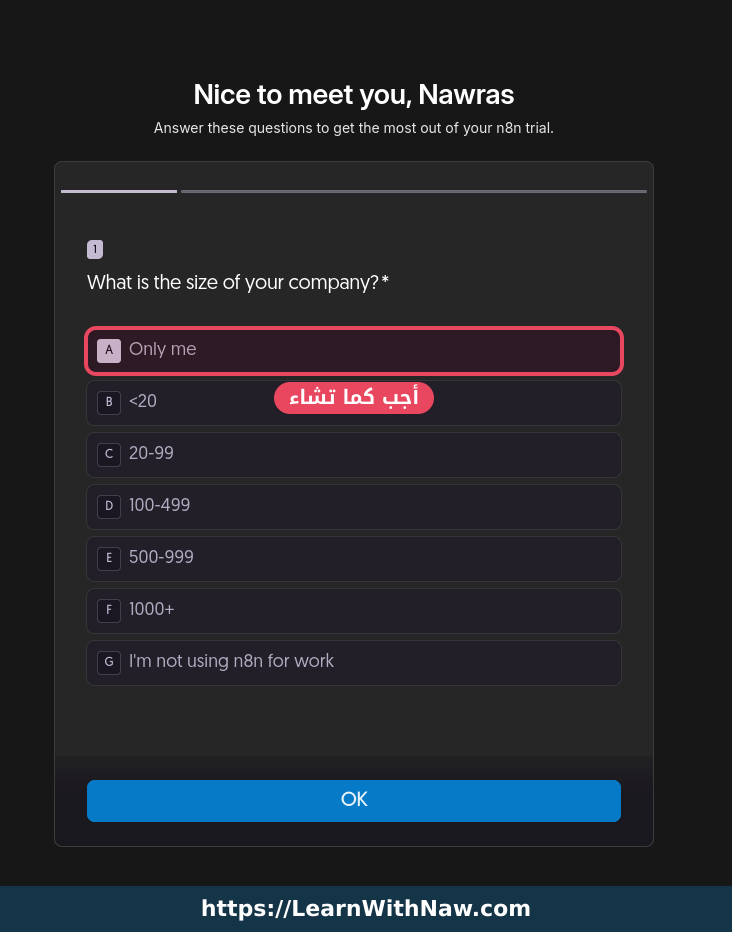 أول سؤال من الأسئلة